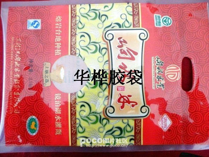 供应深圳市华桦专业生产复合袋厂